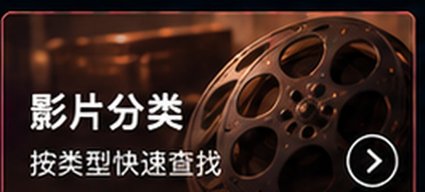 成人免费网站影片分类
