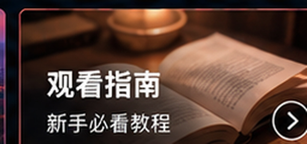 成人免费网站入口核验指南